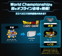 ꡼ No.003Υͥ / ֥ɥ饴ܡץκŵDRAGON BALL Games Battle Hour 2023ɤ2023ǯ345˷ꡣ3ϥ饹٥ǥꥢ볫