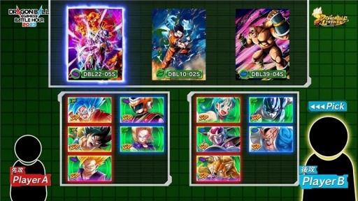 ꡼ No.004Υͥ / ֥ɥ饴ܡץκŵDRAGON BALL Games Battle Hour 2023ɤ2023ǯ345˷ꡣ3ϥ饹٥ǥꥢ볫
