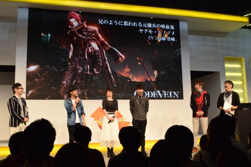 ���������꡼ No.002�Υ���ͥ������ / ��TGS 2017�ϡ�CODE VEIN�ץ��ơ������٥�ȥ�ݡ��ȡ��륤������ͤ��󤬹����٥��󥸥�����ʳƮ