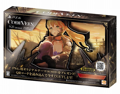 ���������꡼ No.001�Υ���ͥ������ / ��CODE VEIN�ס�PS4�ѥơ��ޤ��館�륭���ڡ�����1�Ƥ���������