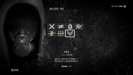 画像ギャラリー No.008のサムネイル画像 / 「CODE VEIN」PS4版ネットワークテストのテスター募集が本日スタート。テストはPS4とXbox Oneで,実施期間は5月中旬公開予定