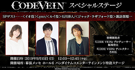 ꡼ No.004Υͥ / CODE VEINסॷ祦2019ǥڥ륹ơγŤꡣȤͥͤ󡤿ˬ줵Lynn