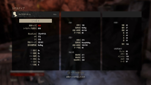 ꡼ No.057Υͥ / CODE VEIN׺ǿͷСץ쥤TGS 2019˸ơάݥȤͷץǥ塼ʹƤߤ