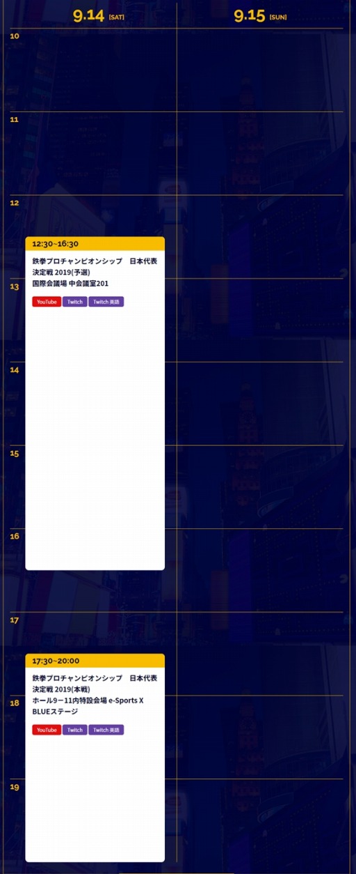 ꡼ No.006 | Хʥॳ󥿡ƥȡTGS 2019Ÿ֡ξ򹹿ѥåޥߤ