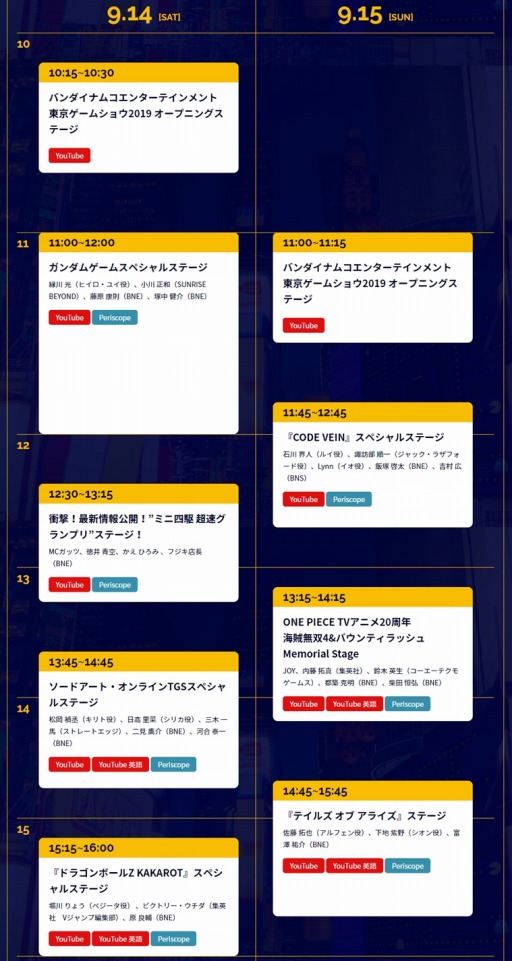 ꡼ No.007 | Хʥॳ󥿡ƥȡTGS 2019Ÿ֡ξ򹹿ѥåޥߤ