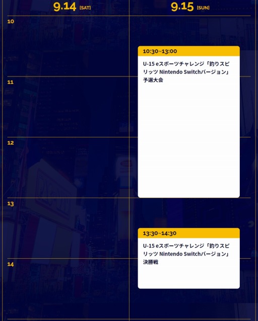 ꡼ No.008 | Хʥॳ󥿡ƥȡTGS 2019Ÿ֡ξ򹹿ѥåޥߤ