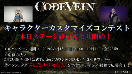 ꡼ No.014Υͥ / TGS 2019Ȥʤ륭餿̥Ϥȡֻ˥פζĥ;ȤʤCODE VEINץڥ륹ơݡ