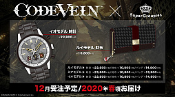 ꡼ No.019Υͥ / TGS 2019Ȥʤ륭餿̥Ϥȡֻ˥פζĥ;ȤʤCODE VEINץڥ륹ơݡ