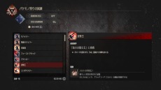 ꡼ No.007Υͥ / CODE VEINסܥֹФεβפ俷إեɡ־ǮչפϿɲDLC1Ƥۿ1stȥ쥤顼