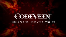 ꡼ No.028Υͥ / CODE VEINסܥֹФεβפ俷إեɡ־ǮչפϿɲDLC1Ƥۿ1stȥ쥤顼