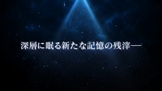 ꡼ No.034Υͥ / CODE VEINסܥֹФεβפ俷إեɡ־ǮչפϿɲDLC1Ƥۿ1stȥ쥤顼