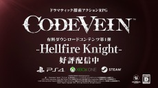꡼ No.035Υͥ / CODE VEINסܥֹФεβפ俷إեɡ־ǮչפϿɲDLC1Ƥۿ1stȥ쥤顼