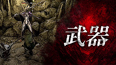 ꡼ No.007Υͥ / CODE VEINפ߷׽в١DLܿ100ܤˡGOD EATERץ꡼ȤιƱʤɤ