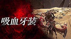 ꡼ No.008Υͥ / CODE VEINפ߷׽в١DLܿ100ܤˡGOD EATERץ꡼ȤιƱʤɤ