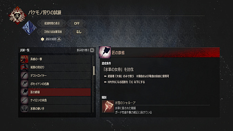 ꡼ No.010 | CODE VEINסܥɹڤνפ俼إեɡŷϴפϿͭDLC2ƤۿҲȥ쥤顼θ