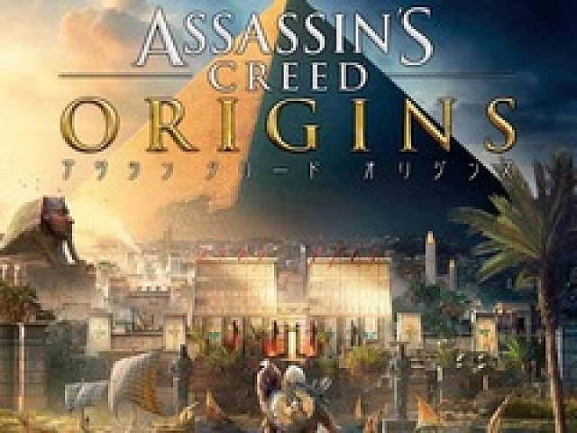 アサシン クリード オリジンズ の実写pvが公開 10月24日配信の Ubich 内容詳細も告知