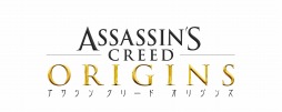 画像ギャラリー No.001のサムネイル画像 / 「アサシン クリード オリジンズ」のローンチトレイラーが公開。アサシン教団の起源をめぐる旅をダイジェストでお届け