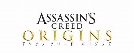 画像ギャラリー No.003のサムネイル画像 / 「アサシン クリード オリジンズ」がTGS 2017に試遊出展決定。9月21日からモンスターエナジーとのコラボグッズが当たるキャンペーンも開催に