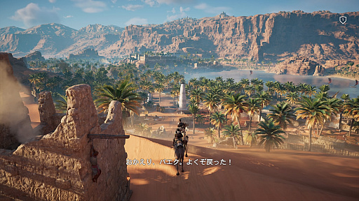 シリーズ最新作「アサシン クリード オリジンズ」は,ステルスとハック