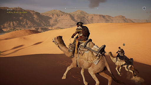 画像ギャラリー No.015のサムネイル画像 / シリーズ最新作「アサシン クリード オリジンズ」は,ステルスとハック&スラッシュを融合した野心作。そんな本作のプレイインプレッションをお届け