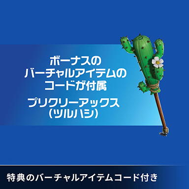 画像ギャラリー No.004のサムネイル画像 / FortniteコラボデザインのSwitch用ワイヤレスゲームパッドやアナログ接続型イヤフォンがPowerAから登場