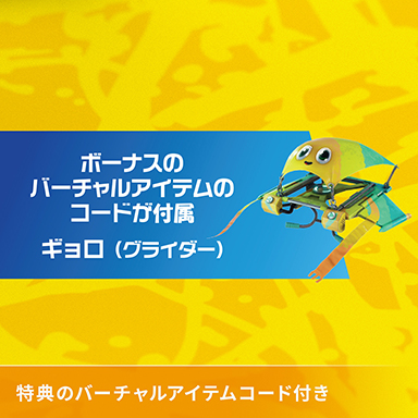 画像ギャラリー No.005のサムネイル画像 / FortniteコラボデザインのSwitch用ワイヤレスゲームパッドやアナログ接続型イヤフォンがPowerAから登場