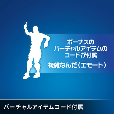 画像ギャラリー No.007のサムネイル画像 / FortniteコラボデザインのSwitch用ワイヤレスゲームパッドやアナログ接続型イヤフォンがPowerAから登場