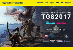 ꡼ No.002Υͥ / ॷ祦2017Υץ֡󡣡MONSTER HUNTER: WORLDסּΥѥޡפʤɤλͷʤ䥹ơʤɤξ󤬸