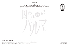 ꡼ No.013 | ॷ祦2017Υץ֡󡣡MONSTER HUNTER: WORLDסּΥѥޡפʤɤλͷʤ䥹ơʤɤξ󤬸