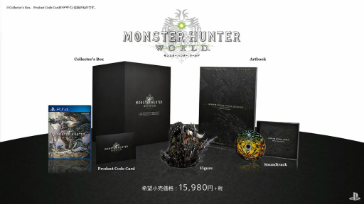 画像ギャラリー No.004のサムネイル画像 / 「MONSTER HUNTER: WORLD」の発売日が2018年1月26日に決定。コレクターズ版の予約受付は9月20日正午にスタート