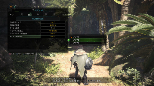 ꡼ No.004 | MONSTER HUNTER: WORLD׺ǿץå󡣤ϡȿɤ뤲ޤŰŪˡͷӤ䤹ɤԤϤƤ