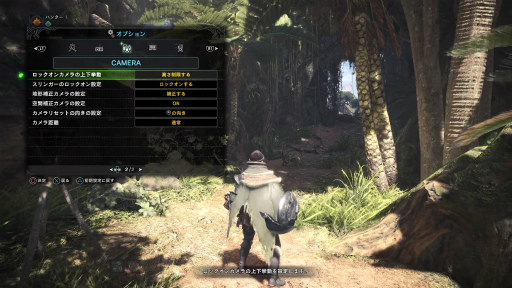 ꡼ No.005 | MONSTER HUNTER: WORLD׺ǿץå󡣤ϡȿɤ뤲ޤŰŪˡͷӤ䤹ɤԤϤƤ