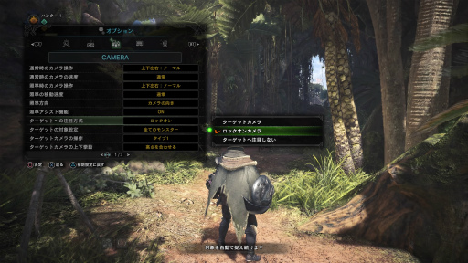 ꡼ No.006 | MONSTER HUNTER: WORLD׺ǿץå󡣤ϡȿɤ뤲ޤŰŪˡͷӤ䤹ɤԤϤƤ