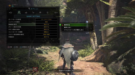 ꡼ No.007 | MONSTER HUNTER: WORLD׺ǿץå󡣤ϡȿɤ뤲ޤŰŪˡͷӤ䤹ɤԤϤƤ