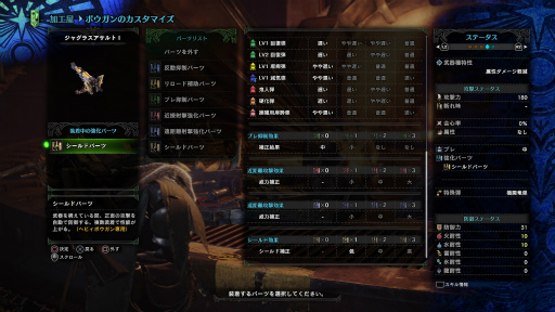 ꡼ No.008 | MONSTER HUNTER: WORLD׺ǿץå󡣤ϡȿɤ뤲ޤŰŪˡͷӤ䤹ɤԤϤƤ