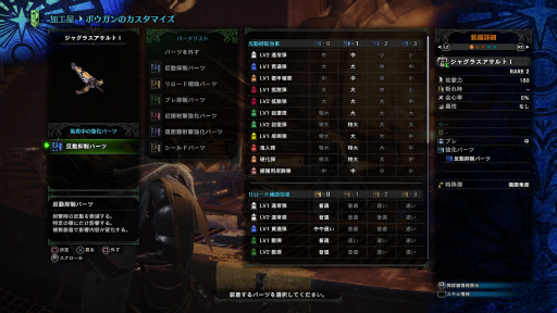 ꡼ No.009 | MONSTER HUNTER: WORLD׺ǿץå󡣤ϡȿɤ뤲ޤŰŪˡͷӤ䤹ɤԤϤƤ