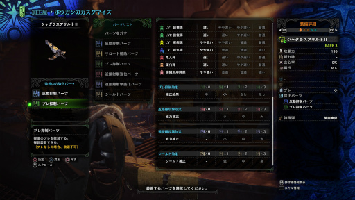 ꡼ No.010 | MONSTER HUNTER: WORLD׺ǿץå󡣤ϡȿɤ뤲ޤŰŪˡͷӤ䤹ɤԤϤƤ