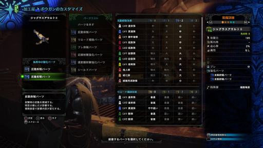 ꡼ No.011 | MONSTER HUNTER: WORLD׺ǿץå󡣤ϡȿɤ뤲ޤŰŪˡͷӤ䤹ɤԤϤƤ