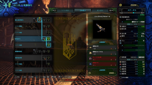 ꡼ No.012 | MONSTER HUNTER: WORLD׺ǿץå󡣤ϡȿɤ뤲ޤŰŪˡͷӤ䤹ɤԤϤƤ