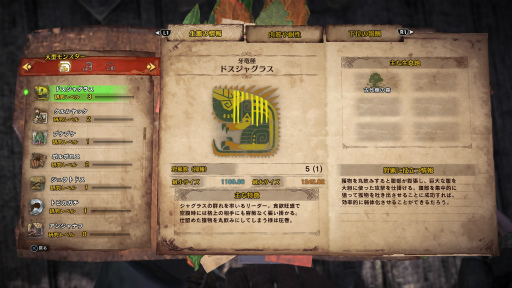 ꡼ No.035 | MONSTER HUNTER: WORLD׺ǿץå󡣤ϡȿɤ뤲ޤŰŪˡͷӤ䤹ɤԤϤƤ