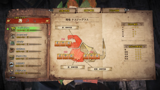 ꡼ No.036 | MONSTER HUNTER: WORLD׺ǿץå󡣤ϡȿɤ뤲ޤŰŪˡͷӤ䤹ɤԤϤƤ