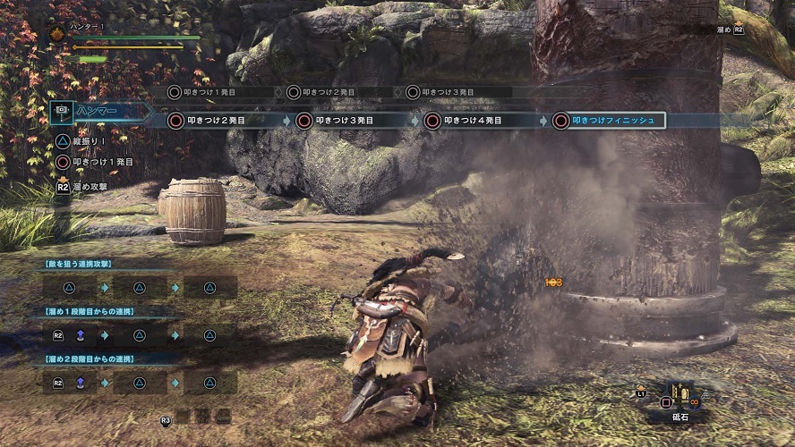 画像集 017 Monster Hunter World には植物を栽培できる 植生研究所 と