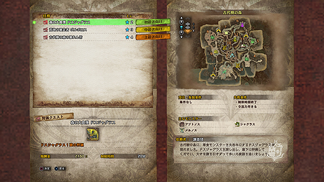 MONSTER HUNTER: WORLDפPS PlusԸ١ƥȤܻ1210200˥ȡ»ͷʤɤξܺ٤