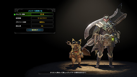 MONSTER HUNTER: WORLDפPS PlusԸ١ƥȤܻ1210200˥ȡ»ͷʤɤξܺ٤