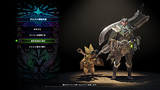 ꡼ No.018Υͥ / MONSTER HUNTER: WORLDפPS PlusԸ١ƥȤܻ1210200˥ȡ»ͷʤɤξܺ٤