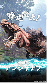 ꡼ No.013 | JRAȡMONSTER HUNTER: WORLDפͭϵǰǥܡ̴MONSTER HUNTER: ARIMAפWebΤۤꥢ륤٥Ȥ