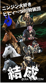 ꡼ No.031 | JRAȡMONSTER HUNTER: WORLDפͭϵǰǥܡ̴MONSTER HUNTER: ARIMAפWebΤۤꥢ륤٥Ȥ