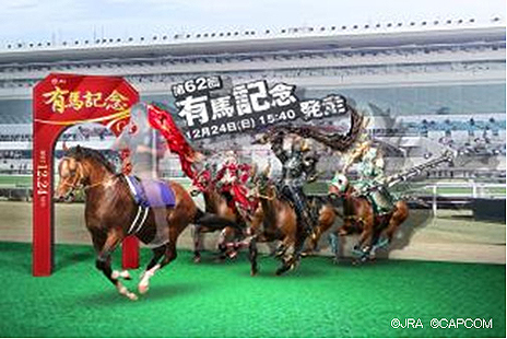 ꡼ No.037 | JRAȡMONSTER HUNTER: WORLDפͭϵǰǥܡ̴MONSTER HUNTER: ARIMAפWebΤۤꥢ륤٥Ȥ