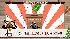 ꡼ No.040 | JRAȡMONSTER HUNTER: WORLDפͭϵǰǥܡ̴MONSTER HUNTER: ARIMAפWebΤۤꥢ륤٥Ȥ