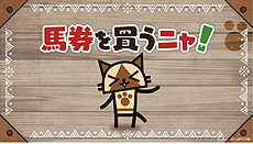 ꡼ No.041 | JRAȡMONSTER HUNTER: WORLDפͭϵǰǥܡ̴MONSTER HUNTER: ARIMAפWebΤۤꥢ륤٥Ȥ